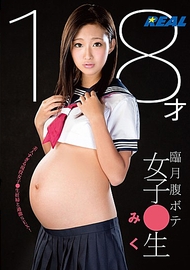 18歲臨盆女學生