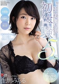 Madonna專屬人妻妖豔進化5階段．生駒滿