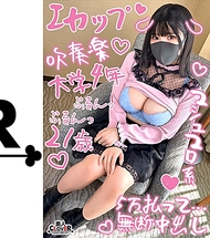 $$$♯010．堀北實來