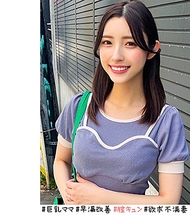 我的素人Z．森澤佳奈