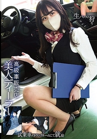 進口名車女業務．優花杏／姬乃麗羽／桃瀬真鈴／鳥樂陽菜