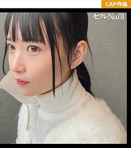 內射19歲柔道美少女．圓井萌華
