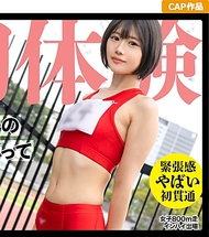19歲田徑隊女子．市川理紅