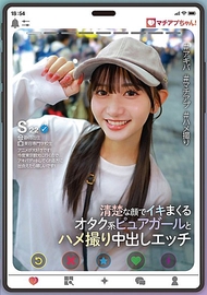交友APP！静河