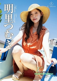 Tsumugi7 Swinging daydream・明里紬美