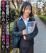 剛毛的淫亂美女是某家位於東京都內的性感按摩店的店員。香音。