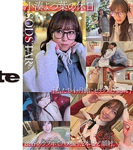 小湊四葉的休日「我們4個月前發生了性關係」在澀谷的情趣酒店拍攝性愛影片，兩次性行為及臉部射精。