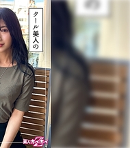 みれい(26) 素人ホイホイZ・素人・紀錄片・自拍・姐姐・辣妹・苗條・細腰・美乳・美臀・臉射