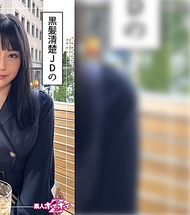 まりん(22) 素人ホイホイZ・素人・紀錄片・自拍・美少女・清純・美乳・美臀・肛門・潮吹・臉射