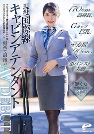 工作女性AV出演紀錄片 現役國際線空服員 明日香小姐（24歲）身高170cm，G罩杯巨乳，臀圍90cm，黑色絲襪美腿。在魔法鏡號中未能說服的高規格空服員，經過交涉後首次也是最後一次的AV出道。
