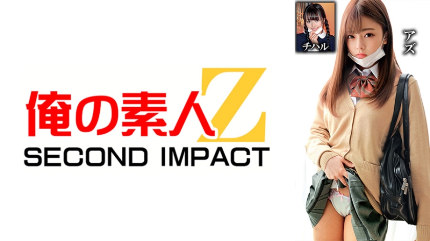 我的素人Z SECOND IMPACT．宮澤千春／岬梓