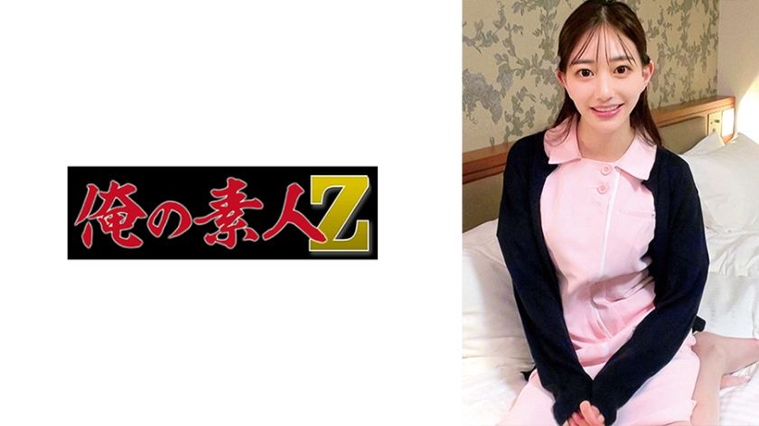 我的素人Z．蒼山愛奈