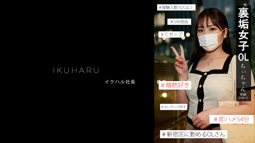 小帳女子．乃木千春