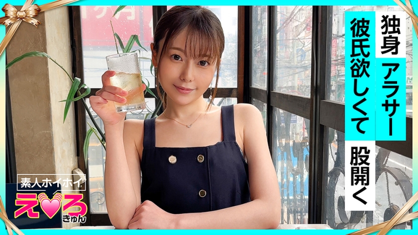 色色素人心動．秋元幸佳