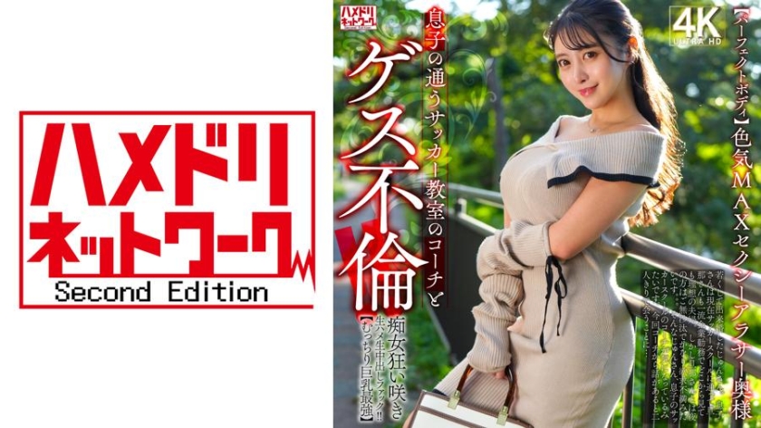 性感輕熟人妻．潤雨