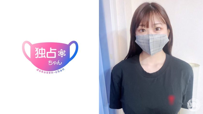 【G罩杯偶像候選生】只有和一個人有過經驗的19歲巨乳！對乳房和打手槍的反應都很強烈！【心(19)】