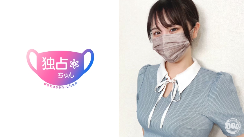 【超性感的擬人化！】擁有H罩杯的爆炸淫蕩女！擁有讓陽具變得愚蠢的超絕技巧！【香奈(21)】