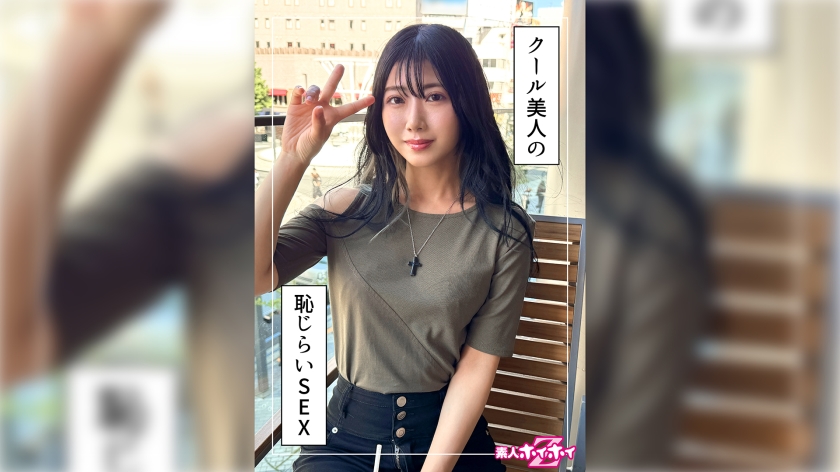 みれい(26) 素人ホイホイZ・素人・紀錄片・自拍・姐姐・辣妹・苗條・細腰・美乳・美臀・臉射