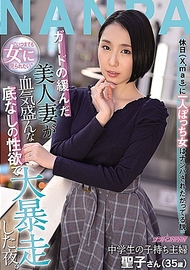 聖誕節獨自一人的女人很好搞.舞原聖 聖誕節獨自一人的女人很好搞.舞原聖