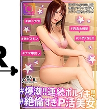 #IG乾爹活婊子．天川空