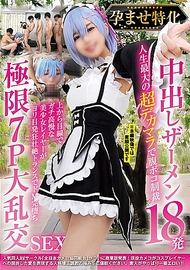 美少女角色扮演人格矯正系列作．千石萌奈果