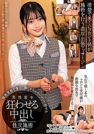 清晰美麗的前台人員進行濃厚的出差按摩…身兼多職的酒店女服務員展現令男性客人瘋狂的內射性交服務。