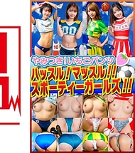 素人偷拍內褲 in 家中個人攝影會vol.90！充滿年輕活力的能量滿滿攝影會！！毫不保留地拍攝健康身材的超稀有攝影會！！
