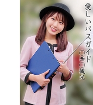 A○B○觀光巴士