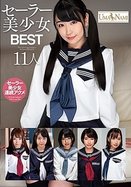 水手美少女BEST 11人