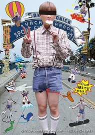 「翔太的大冒險」像少年一樣的我在洛杉磯弄丟護照和童心的那天 貝拉（29）