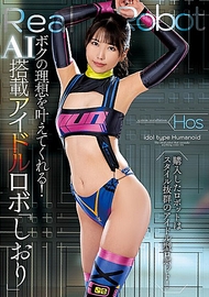 實現我的理想！搭載AI的偶像機器人「しおり」 倉木しおり
