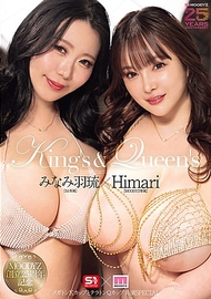 MOODYZ創立25週年紀念 King’s＆Queen’s 超大K罩杯與超巨Q罩杯共演SPECIAL Himari みなみ羽琉