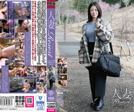 人妻Resort 美奈羽31歲