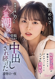 小蘿莉被迫同房遭撿屍
