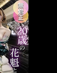 【3次射精】溫暖的氣息與巨乳形成鮮明對比的20歲少女，魅力十足。我被她那如同飛彈般搖曳的G罩杯巨乳迷得神魂顛倒，一次又一次地射精。最後，我在她的胸部上爆發性地射精了