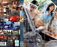 久違地空調壞了，無法控制溫度，在劇烈的寒暖差下失去理性的我，再次變成了絕倫勃起怪物——。如果要繼續說下去，義母則是吸入了從送風中散發的媚藥香氣，變成了狂熱的女人。吉永塔子