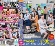 欸！？80%？這是什麼數字？只有我能看到的可視化「能上」的機率世界！辦公室篇2 那是什麼，頭上顯示的數字是什麼！