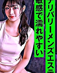 【個人拍攝・身高172cm/G罩杯】