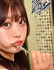 【いちかﾁｬﾝ / 個人拍攝】用遙控玩具玩到濕透的美女，當場就做了，還狠狠地種下種子！