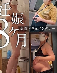 【貼身紀錄片第三彈】懷孕8個月，生命的奧秘，我將作為單親媽媽活下去