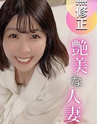 3天！70% OFF！【美人妻】美麗呻吟，與艷麗人妻的秘密時光。。。追求快感而無法停止的性愛中多次達到高潮。對丈夫保密的濃厚玩法，確定懷孕的大量中出。