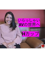 H罩杯巨乳素人 AV出道 親和力超群敏感度超群 微胖 性愛自拍 個人拍攝 原創 奈奈美 OSAKAPORN