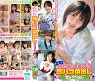 素人美少女即時插入中出精選