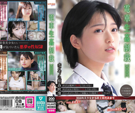 電車內強制性交制裁 #003