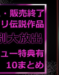 24小時限定公開 無.最強美女あこちゃん 人生首次挑戰自拍 大容量套裝 附評論特典 後篇