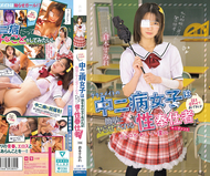 同班的中二病女生只要順著她的話說，就能輕易讓她獻身的超好騙又可愛的我的性服務者 從者 倉本堇