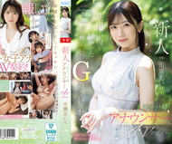 新人 前網路台主播AV出道 市瀨愛梨