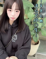 【電擊復歸】曾經在Fc2無敵的低身高148㎝㋺/㋷的神秘概念咖啡店小姐。一夜限定的復活，可愛度全開，忍不住直接中出。。。