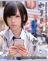 冷酷無情的鹽系低調女子對大叔的●●百般討好地服務 Hikari