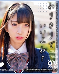 冷酷無情的冷淡系女子對大叔的肉棒百般討好地服務 Kotone